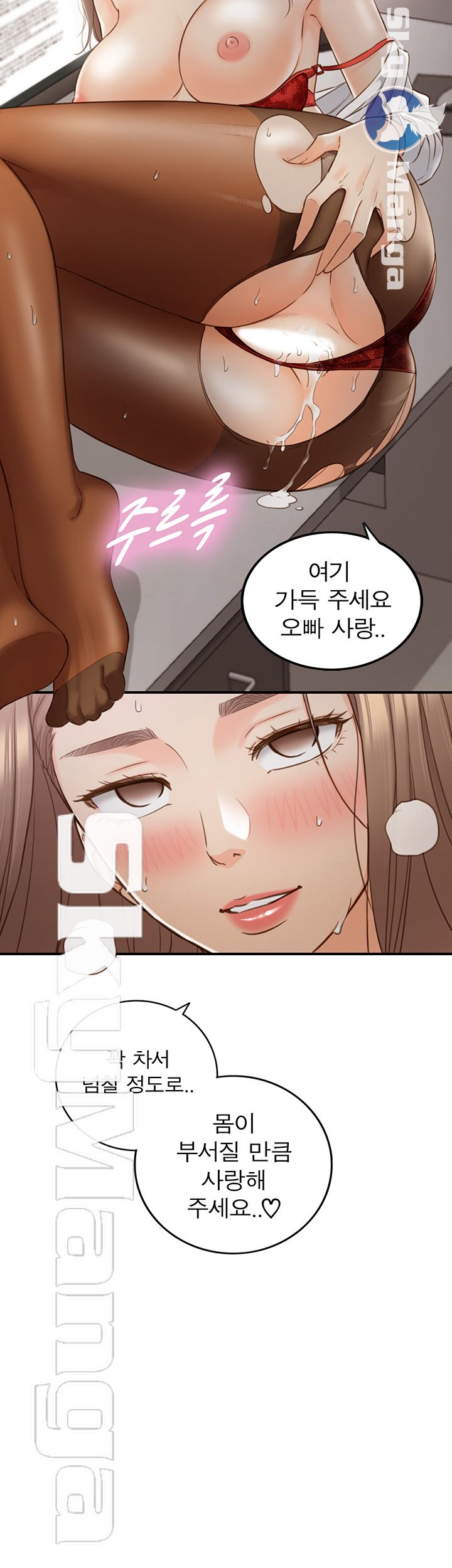 Young Boss Raw Chapter 60 Page 33