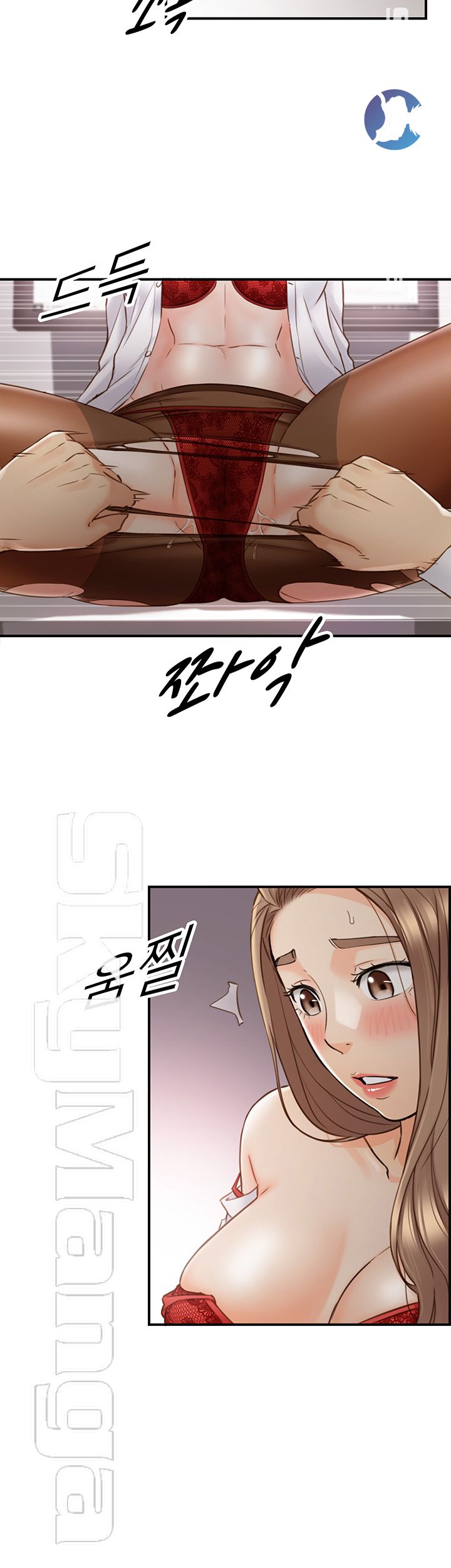 Young Boss Raw Chapter 60 Page 5