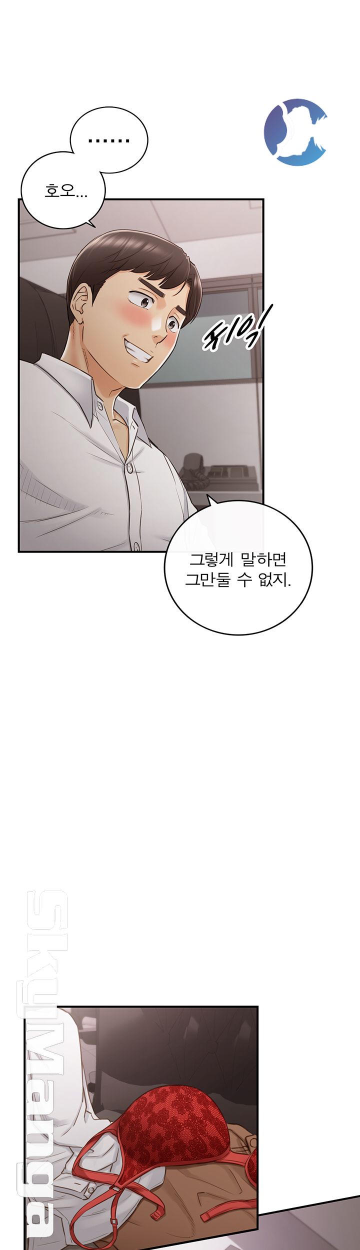 Young Boss Raw Chapter 61 Page 23