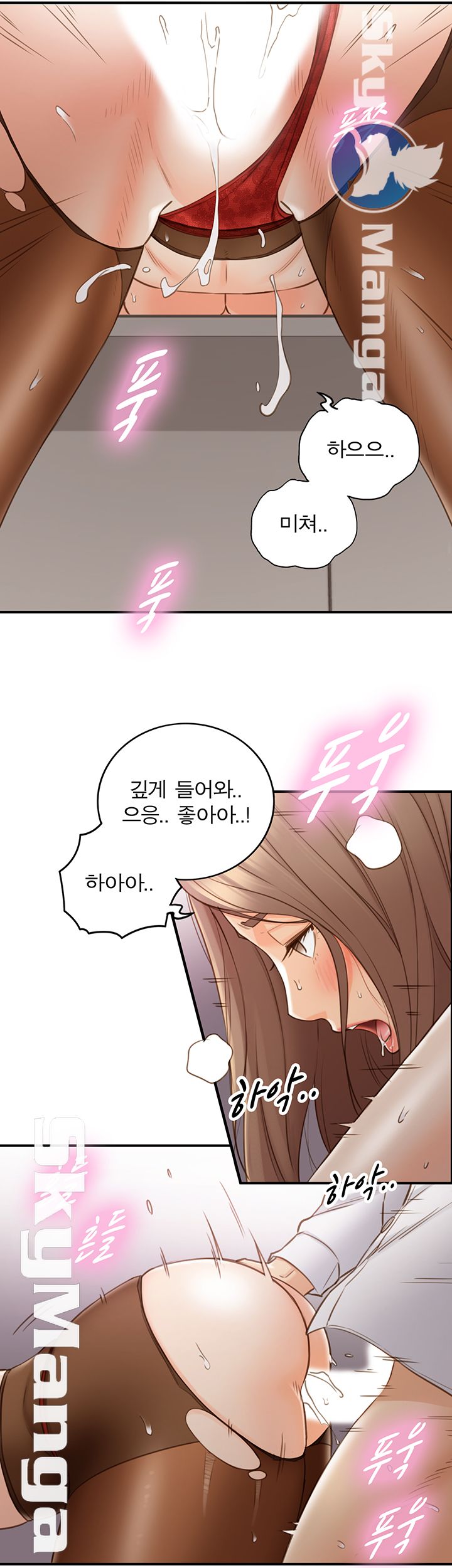 Young Boss Raw Chapter 61 Page 27