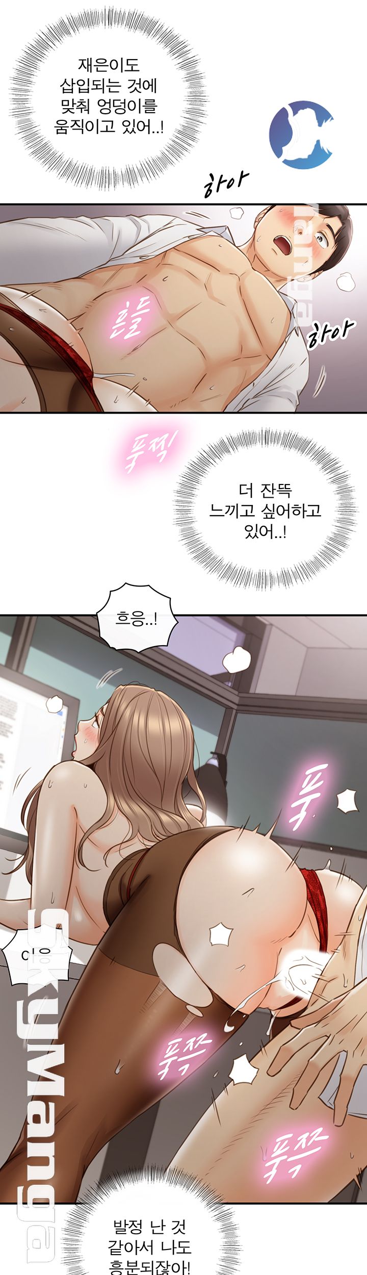 Young Boss Raw Chapter 61 Page 29