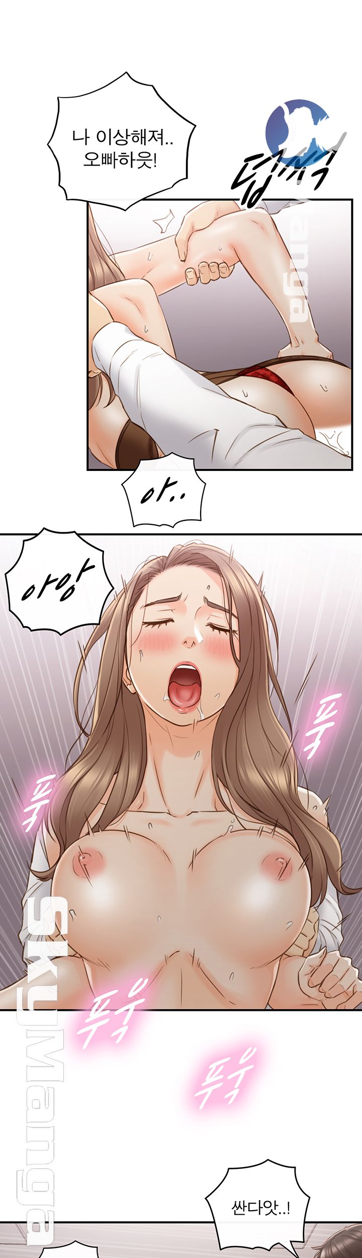 Young Boss Raw Chapter 61 Page 38