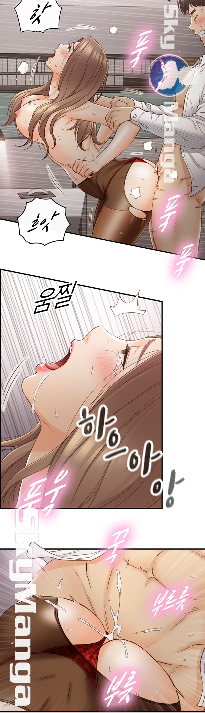 Young Boss Raw Chapter 61 Page 39