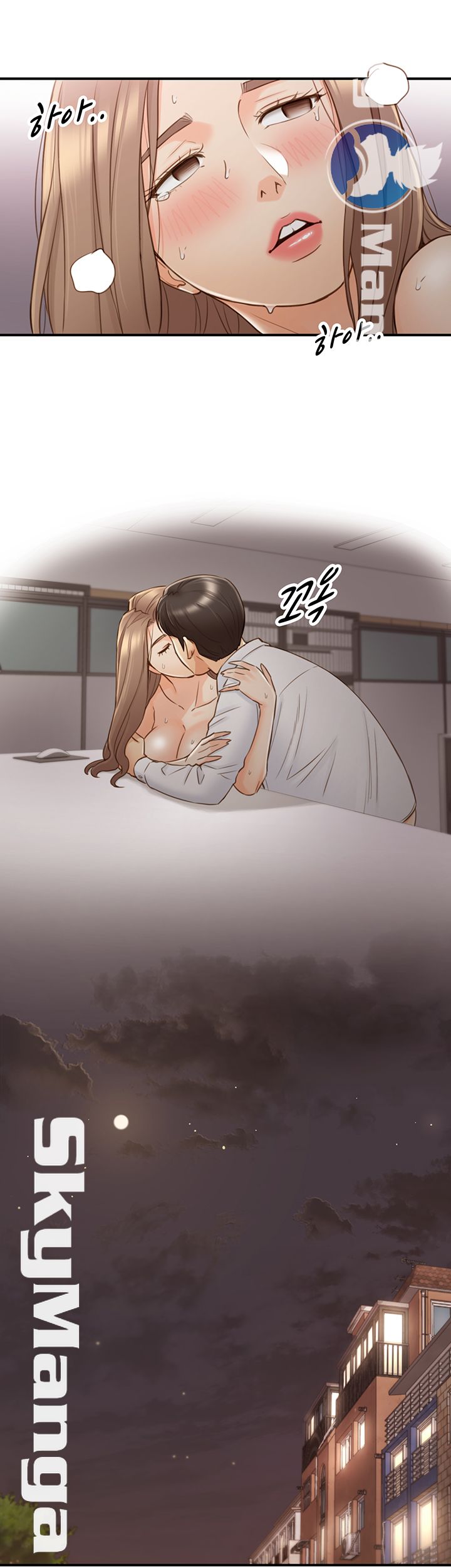 Young Boss Raw Chapter 61 Page 42