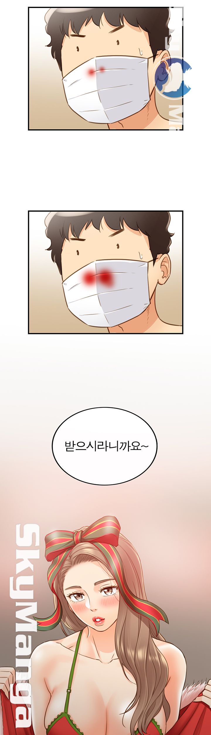 Young Boss Raw Chapter 61 Page 56