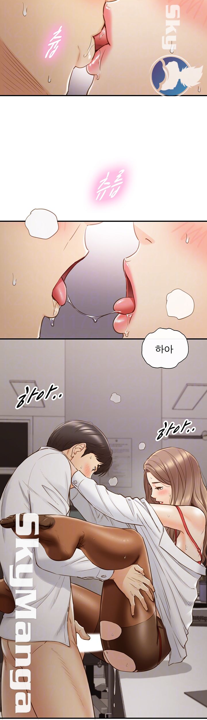 Young Boss Raw Chapter 61 Page 6