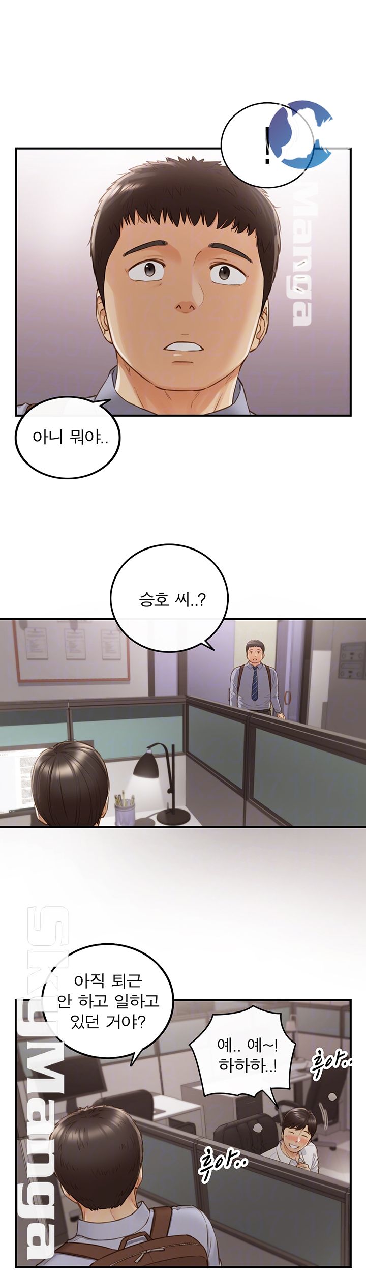 Young Boss Raw Chapter 61 Page 9