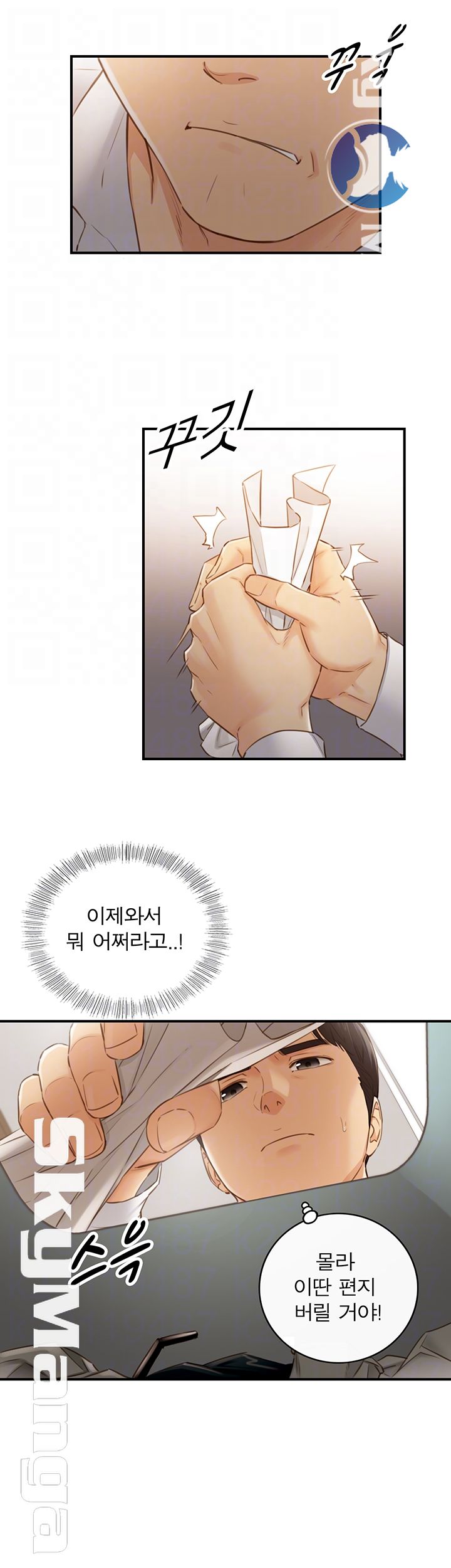 Young Boss Raw Chapter 62 Page 12