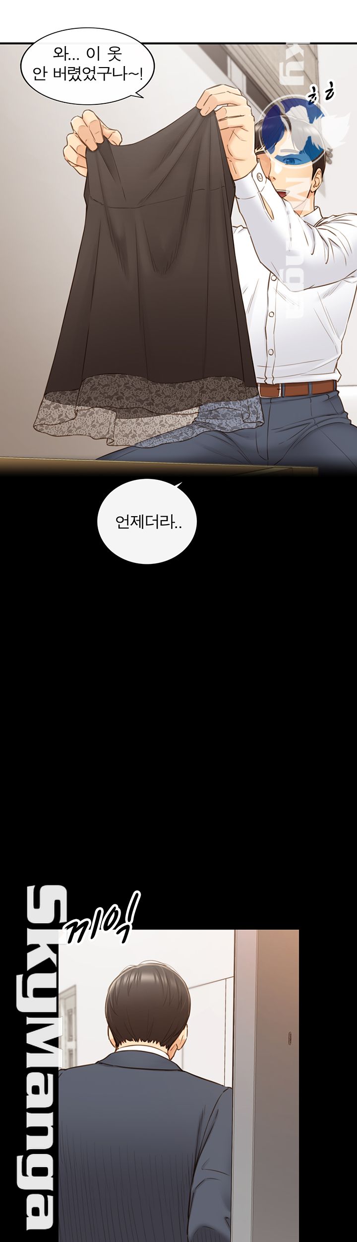 Young Boss Raw Chapter 62 Page 18