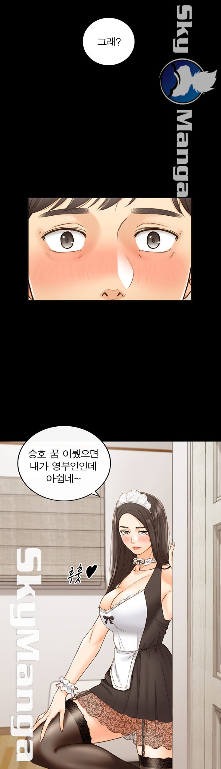 Young Boss Raw Chapter 62 Page 21