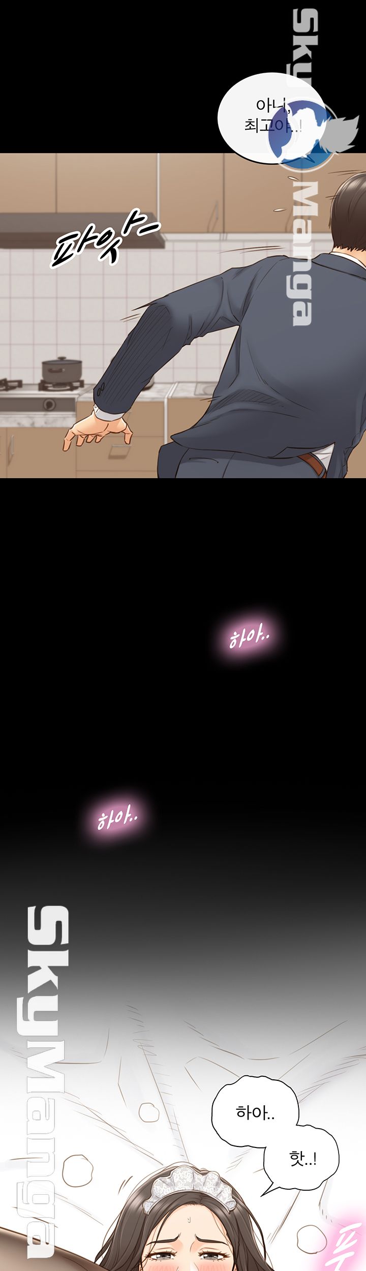 Young Boss Raw Chapter 62 Page 23