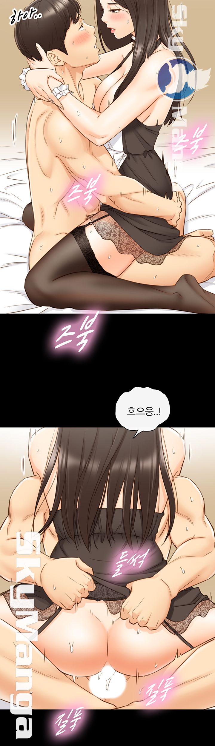 Young Boss Raw Chapter 62 Page 30