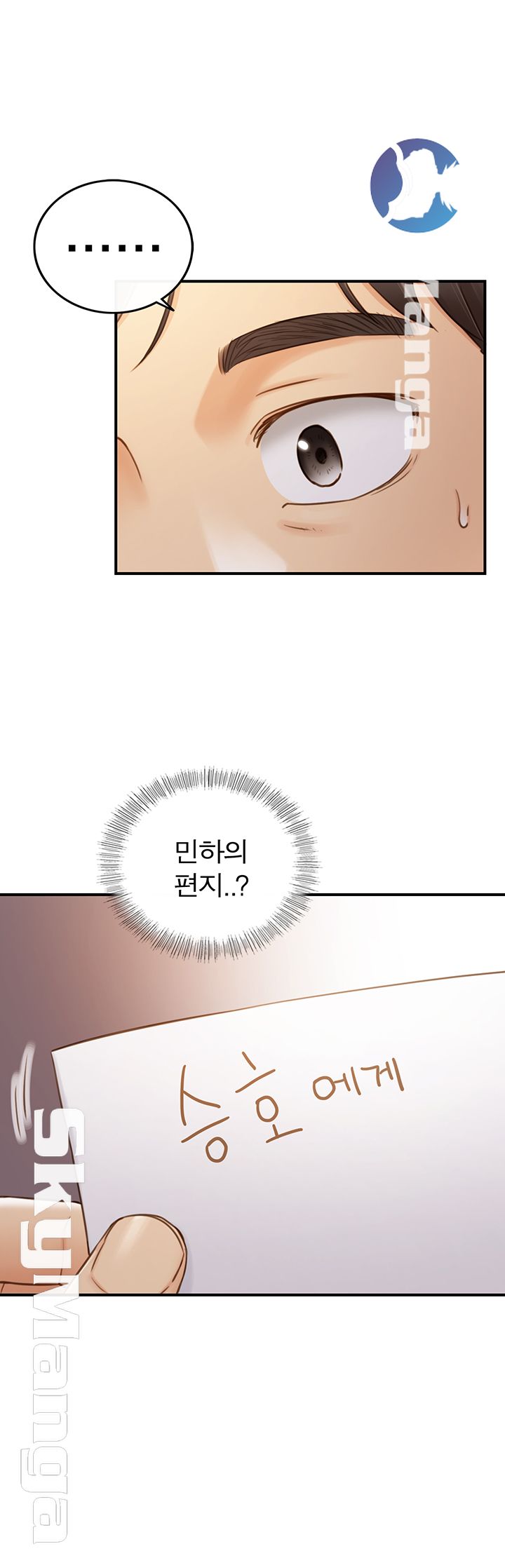Young Boss Raw Chapter 62 Page 5