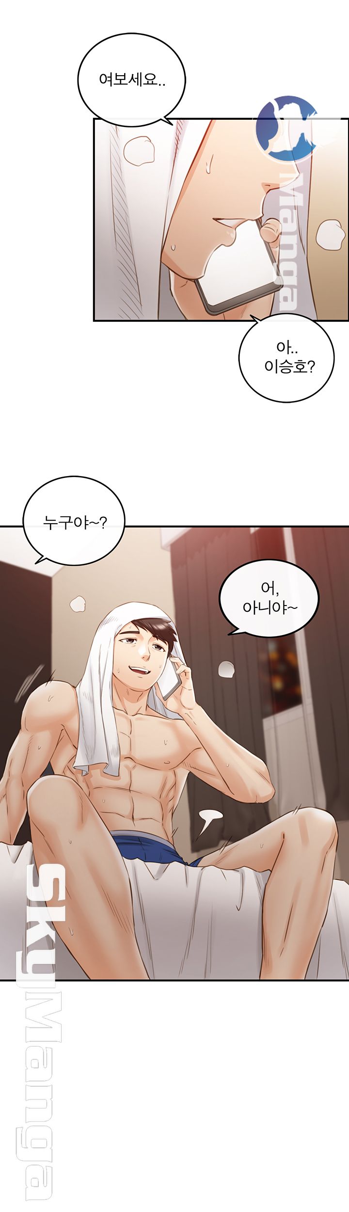 Young Boss Raw Chapter 62 Page 51