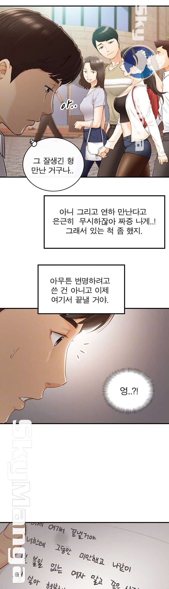 Young Boss Raw Chapter 62 Page 9