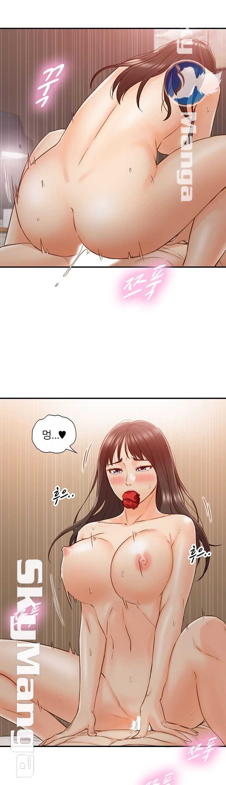 Young Boss Raw Chapter 63 Page 10