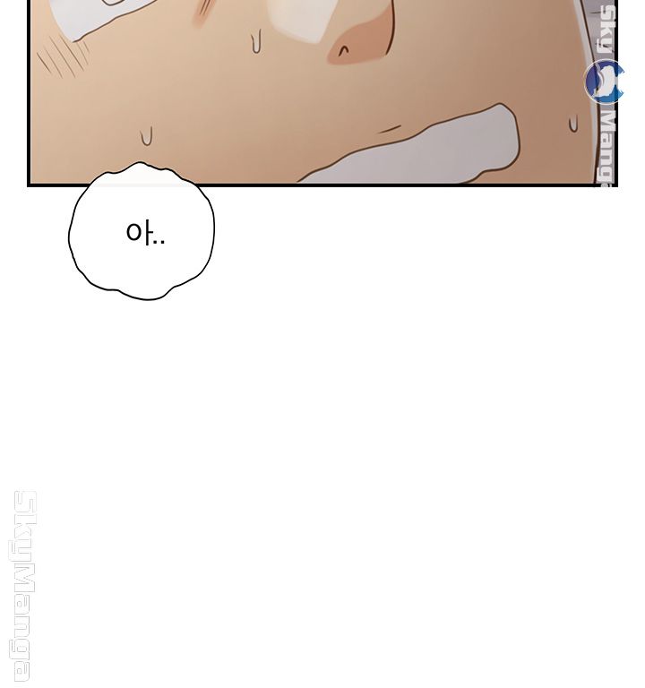 Young Boss Raw Chapter 63 Page 37