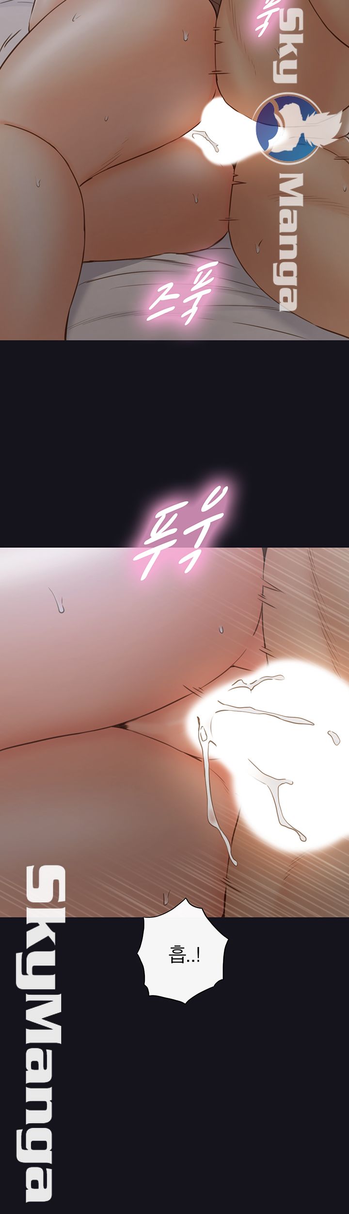 Young Boss Raw Chapter 64 Page 16