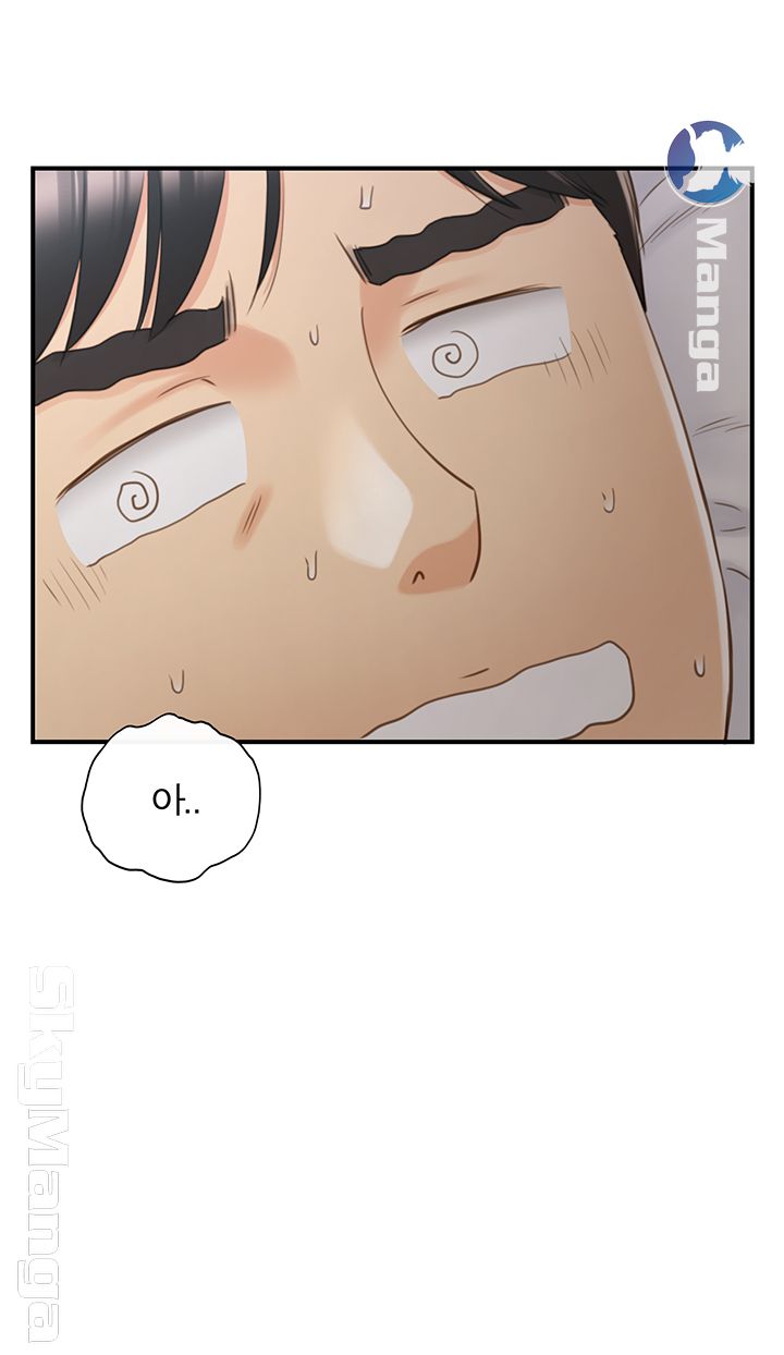 Young Boss Raw Chapter 64 Page 2