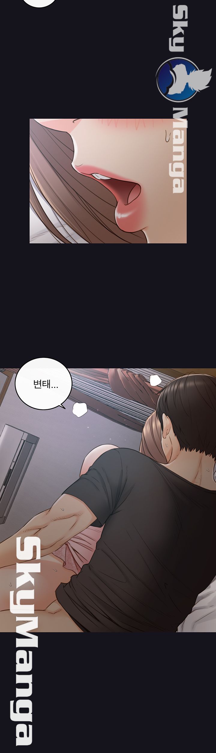 Young Boss Raw Chapter 64 Page 22