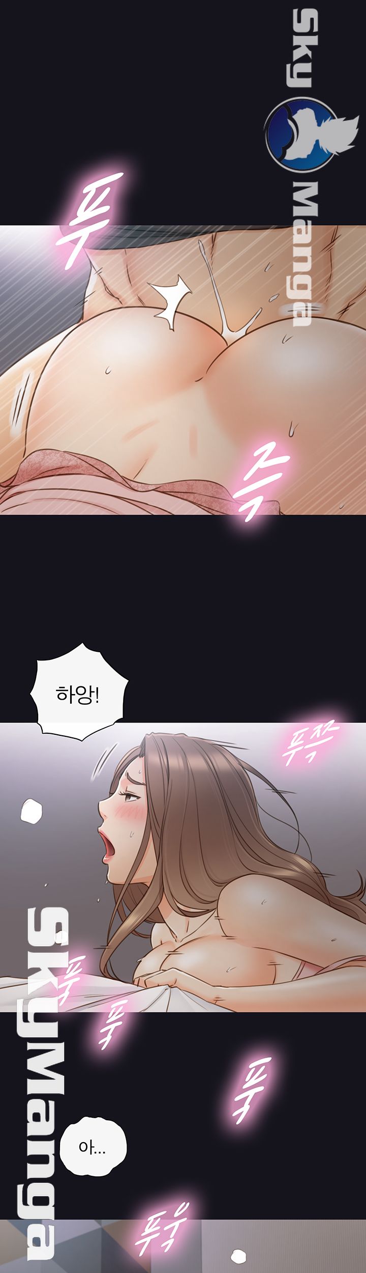 Young Boss Raw Chapter 64 Page 33