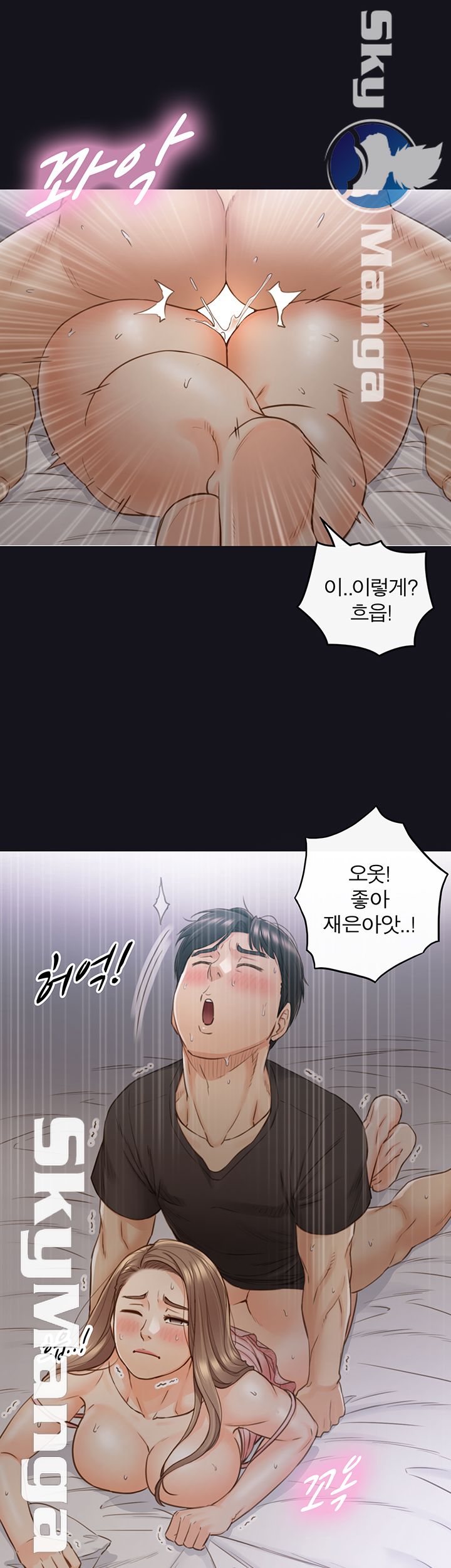 Young Boss Raw Chapter 64 Page 36