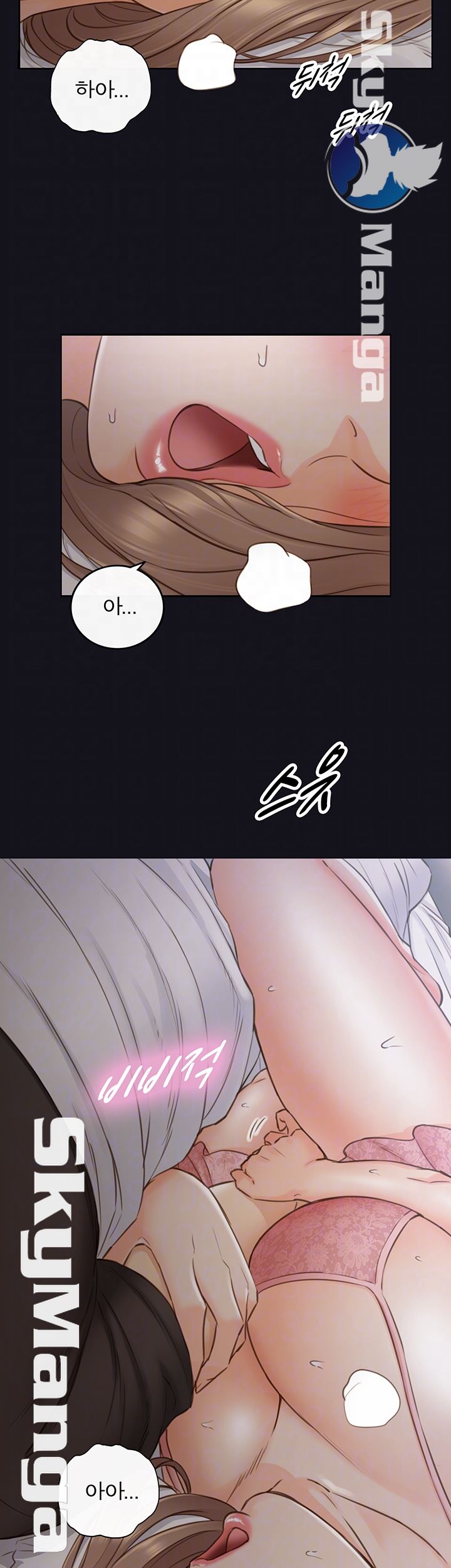 Young Boss Raw Chapter 64 Page 4