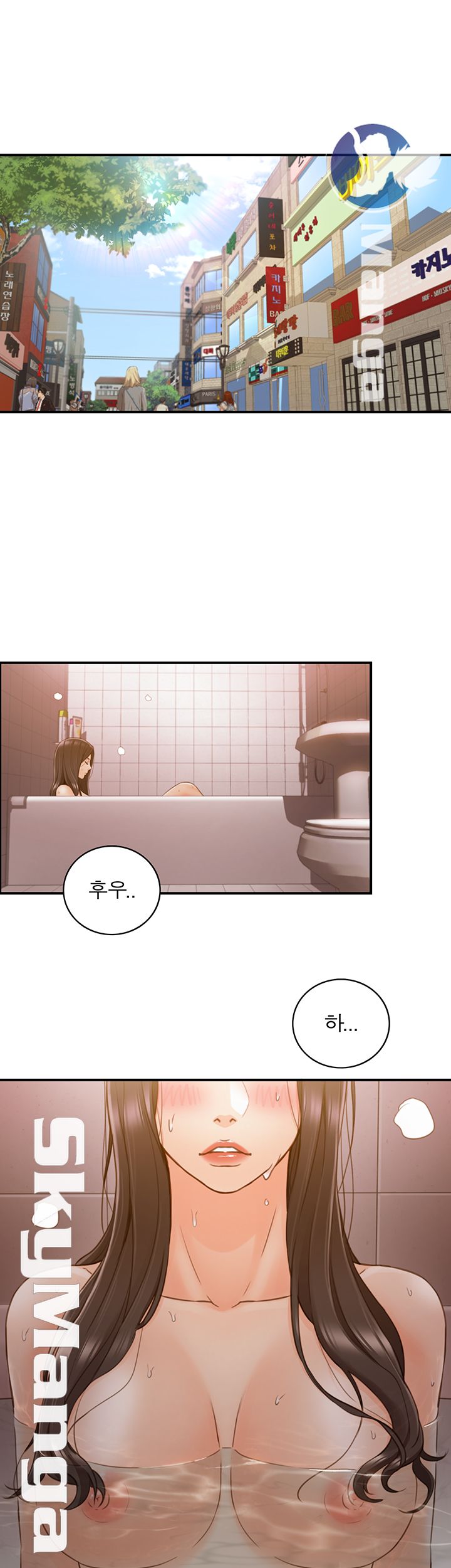 Young Boss Raw Chapter 64 Page 46