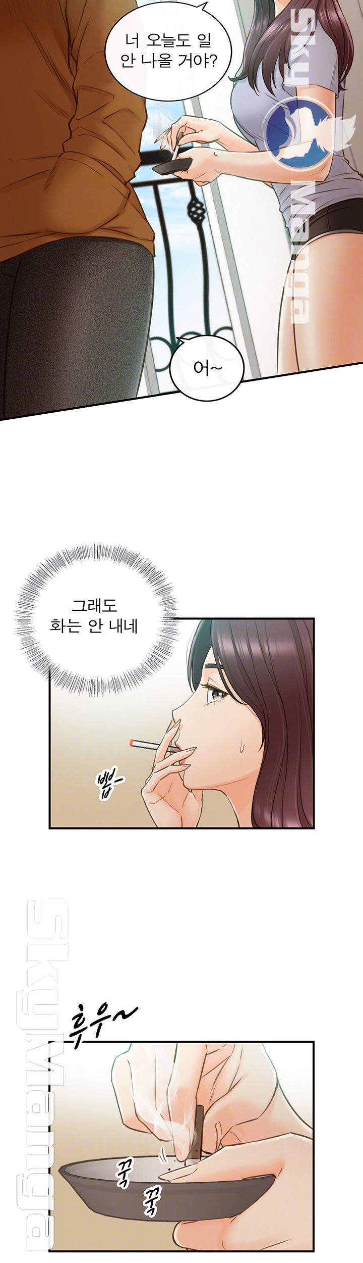 Young Boss Raw Chapter 65 Page 12