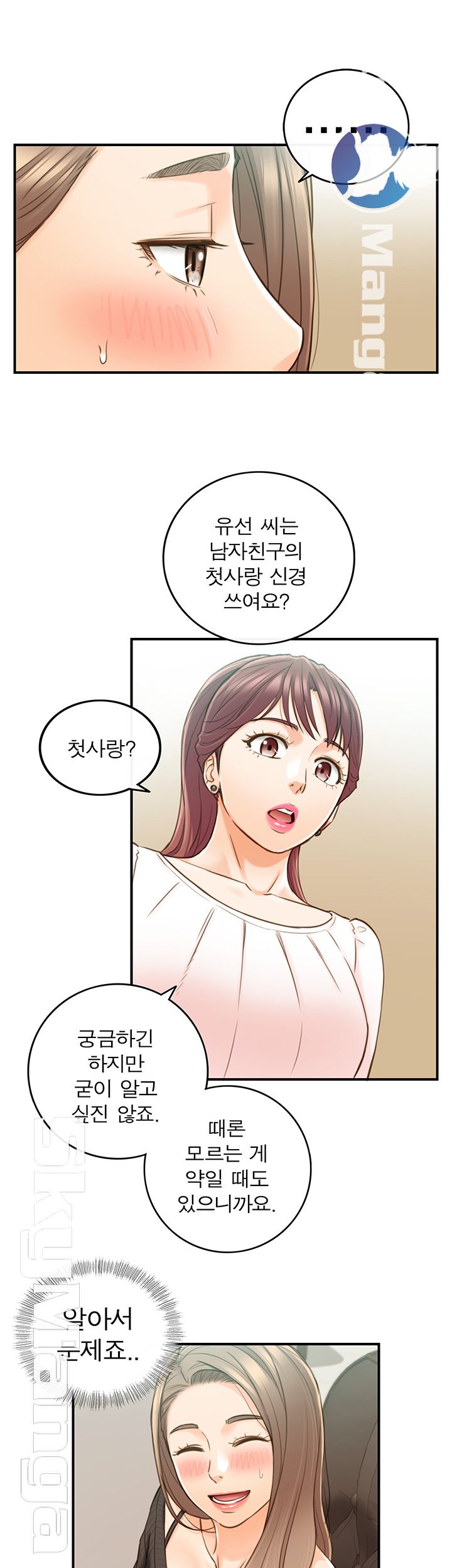 Young Boss Raw Chapter 65 Page 17