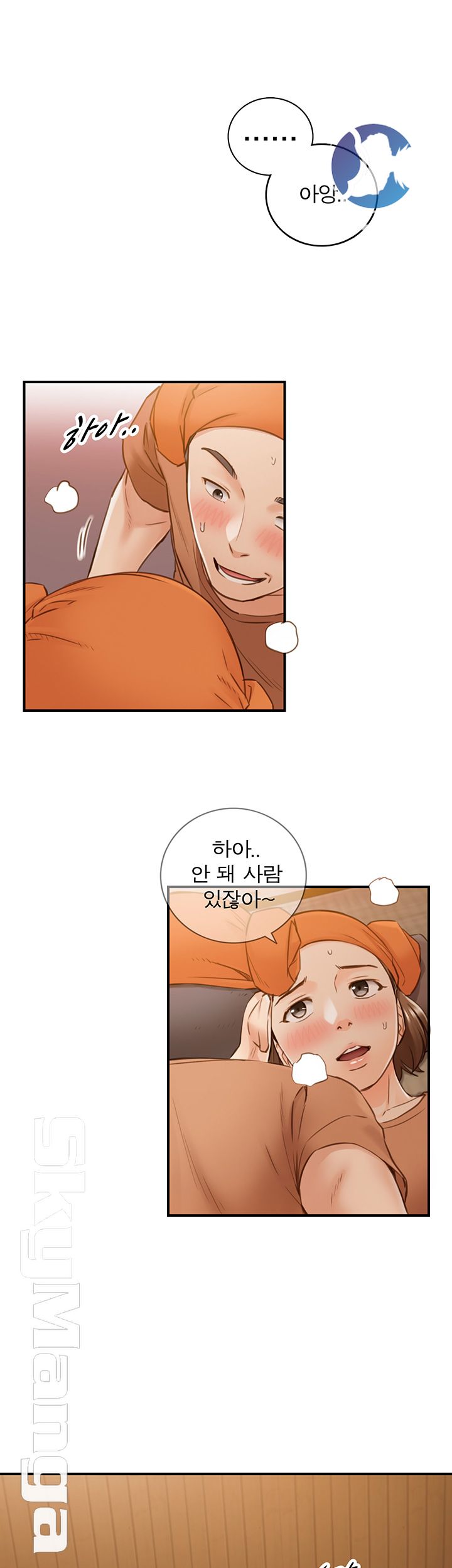 Young Boss Raw Chapter 65 Page 21