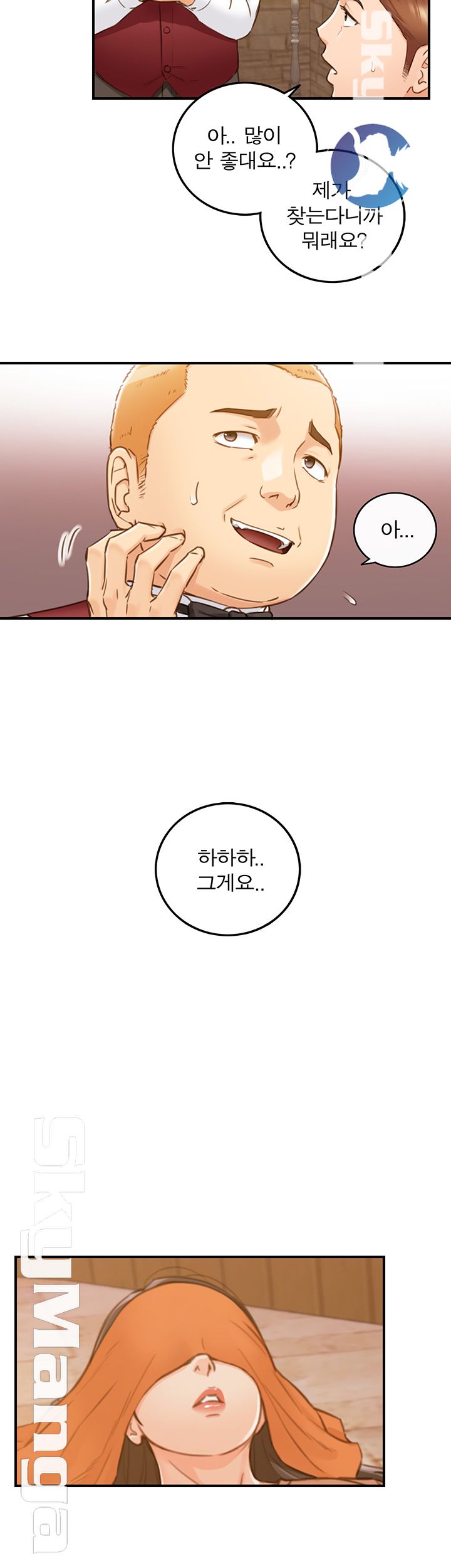 Young Boss Raw Chapter 65 Page 30