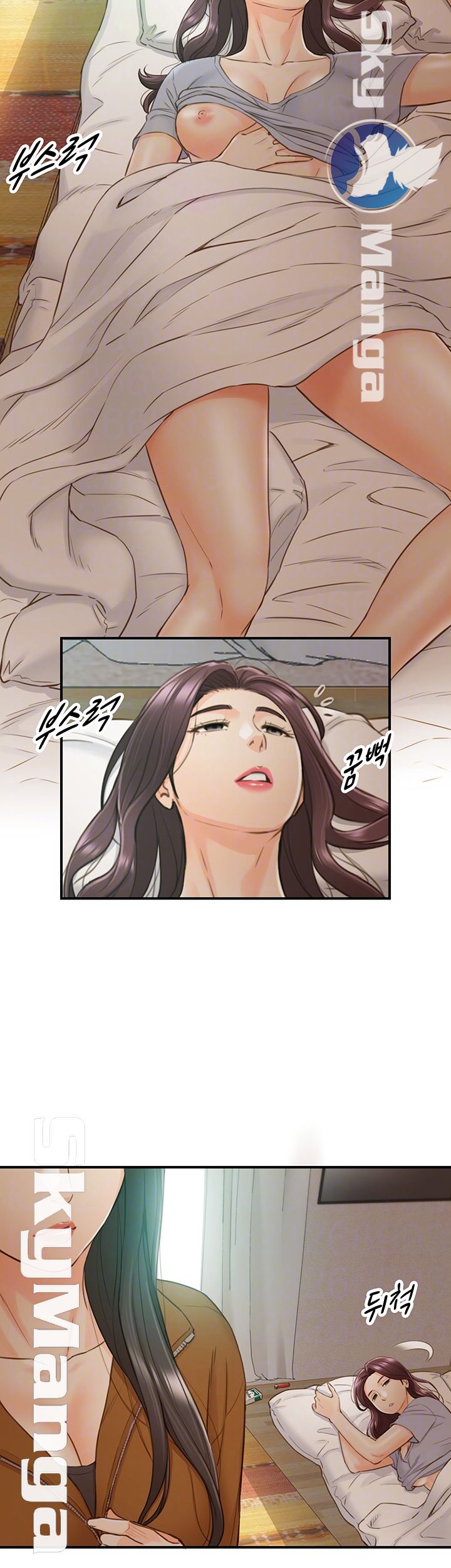 Young Boss Raw Chapter 65 Page 4