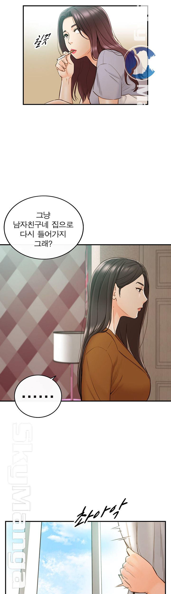 Young Boss Raw Chapter 65 Page 7
