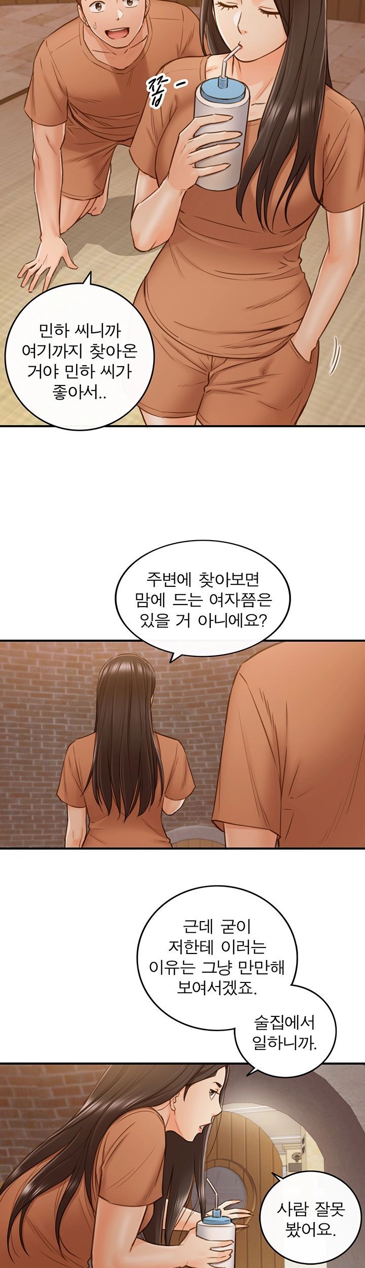 Young Boss Raw Chapter 66 Page 11
