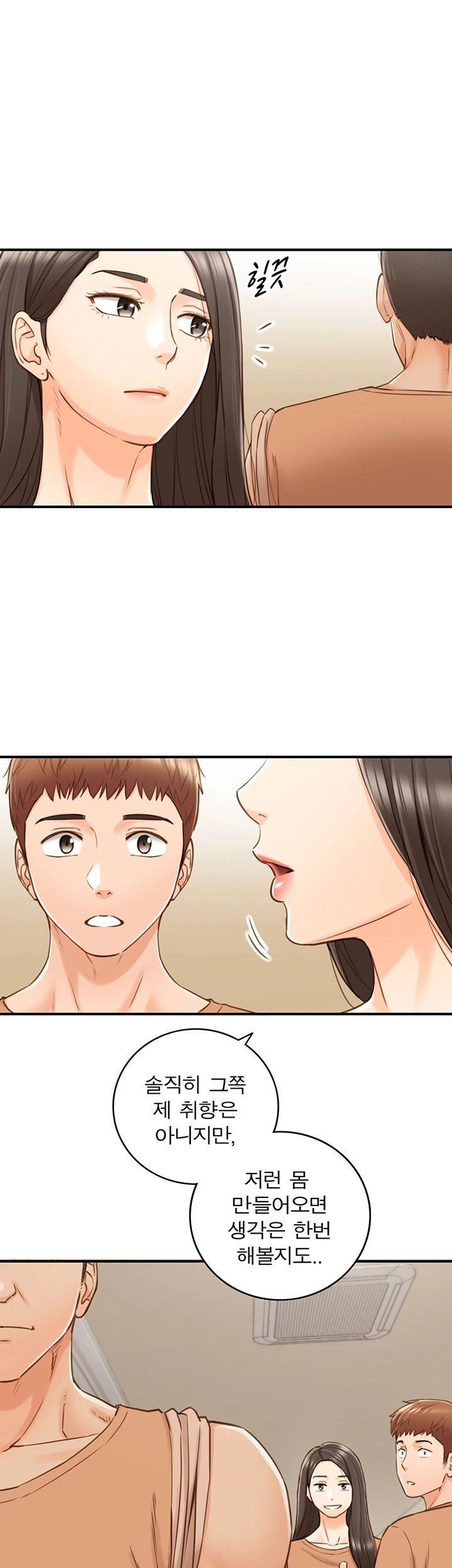 Young Boss Raw Chapter 66 Page 16