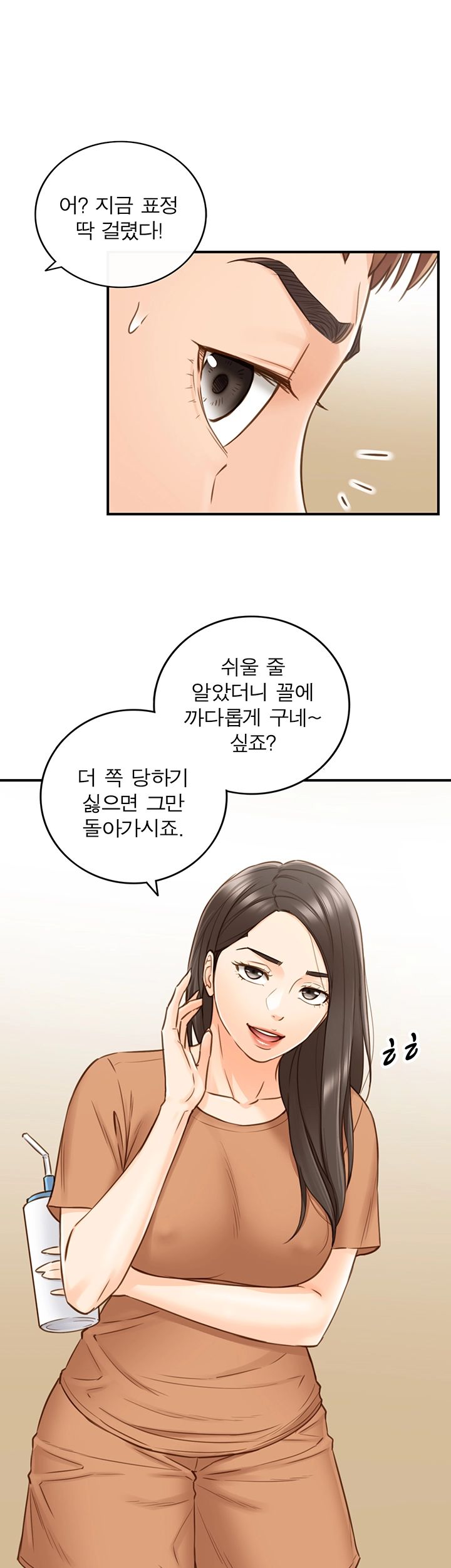Young Boss Raw Chapter 66 Page 19