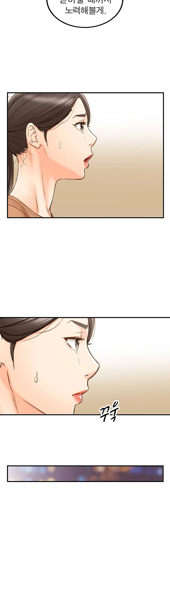 Young Boss Raw Chapter 66 Page 26