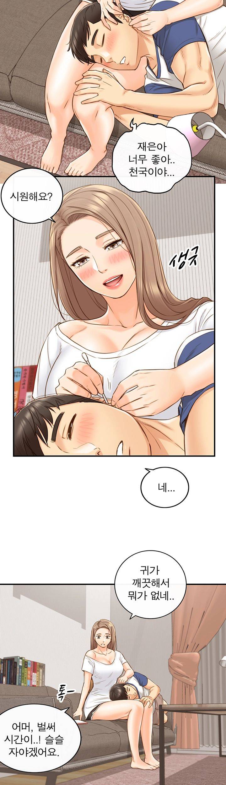 Young Boss Raw Chapter 66 Page 29