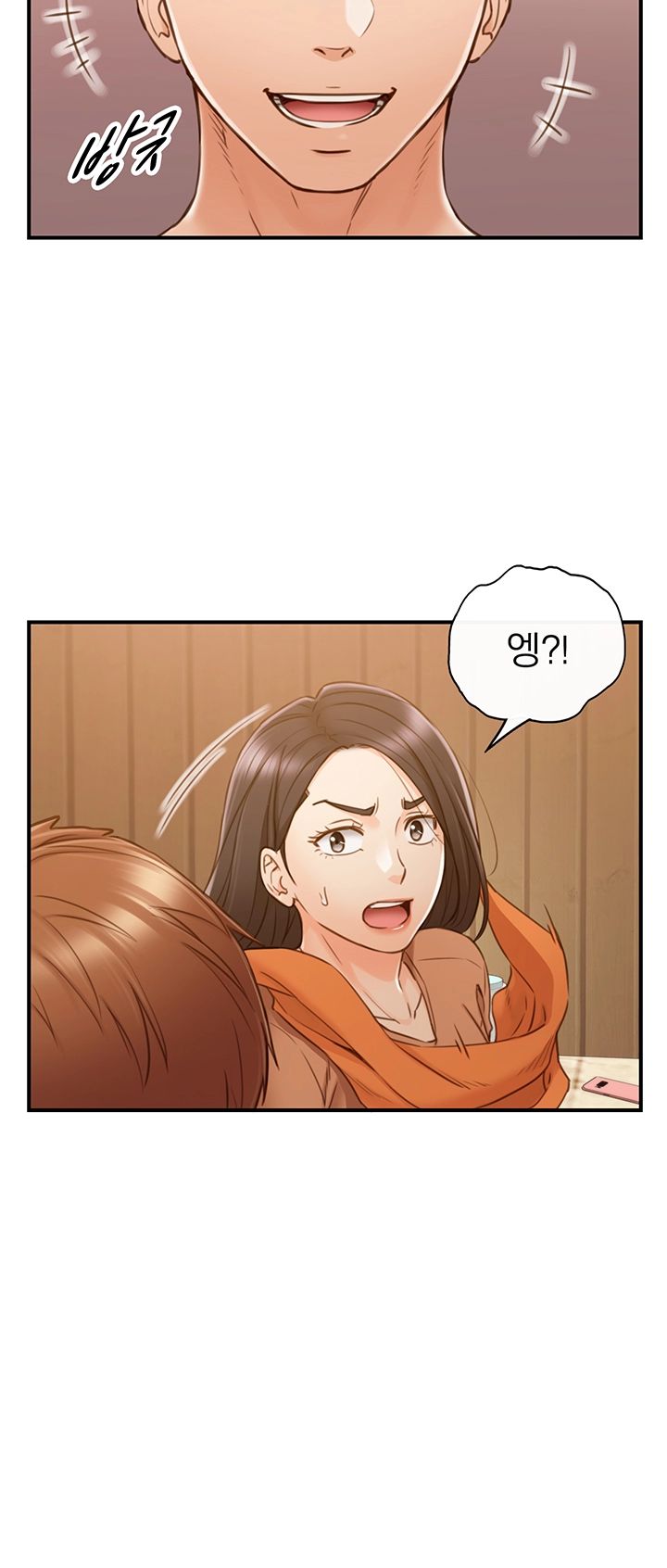 Young Boss Raw Chapter 66 Page 3