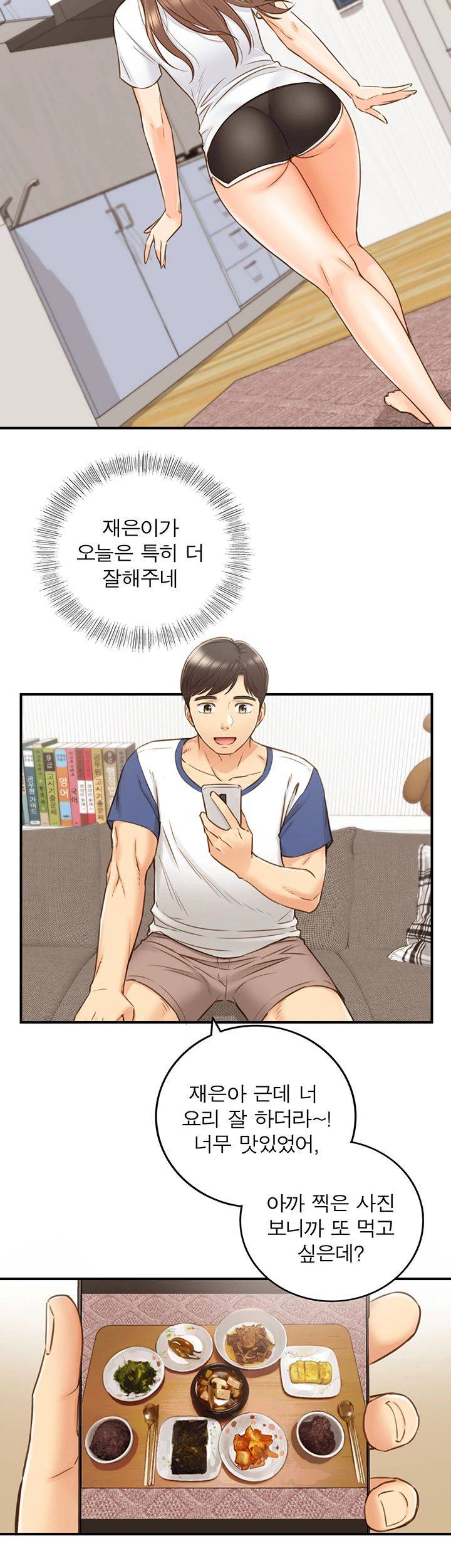 Young Boss Raw Chapter 66 Page 32