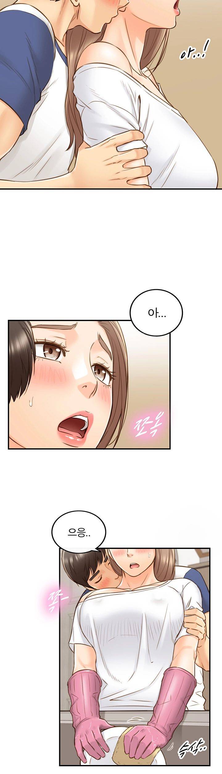 Young Boss Raw Chapter 66 Page 38