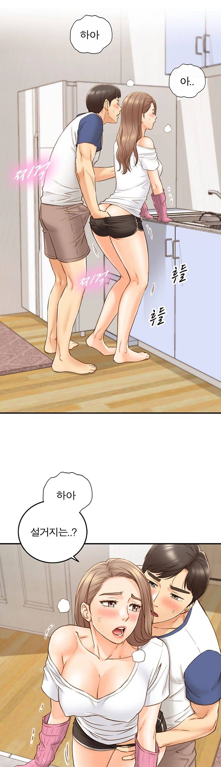 Young Boss Raw Chapter 66 Page 42