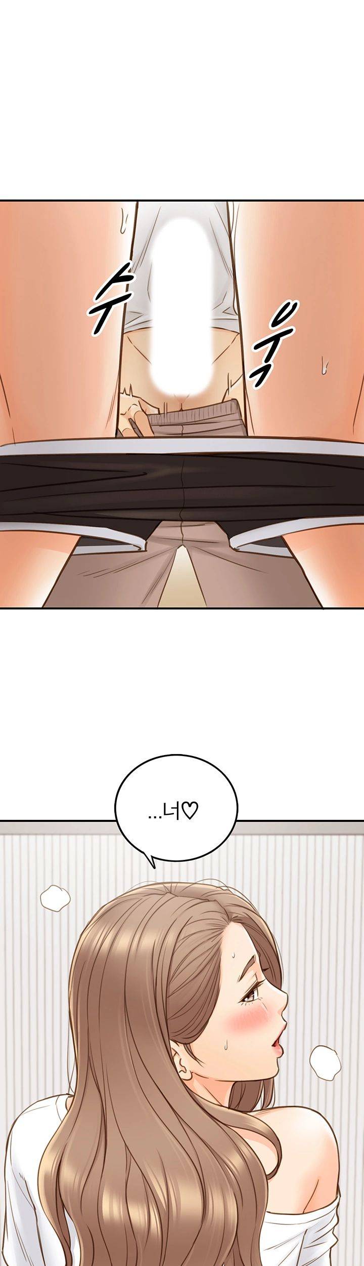 Young Boss Raw Chapter 66 Page 45