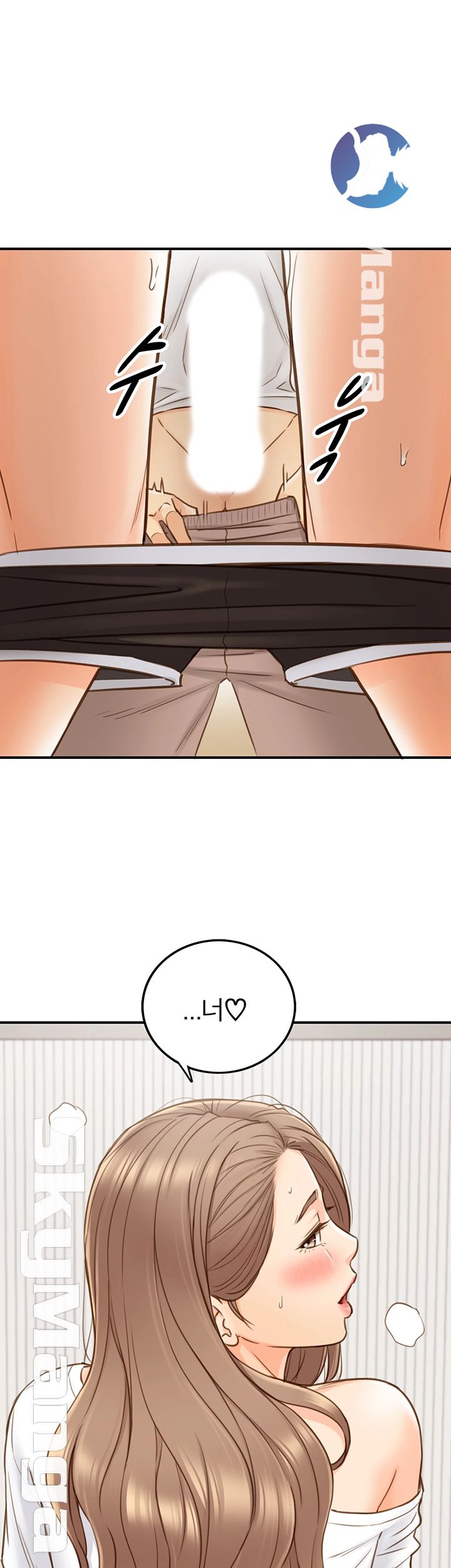 Young Boss Raw Chapter 67 Page 1