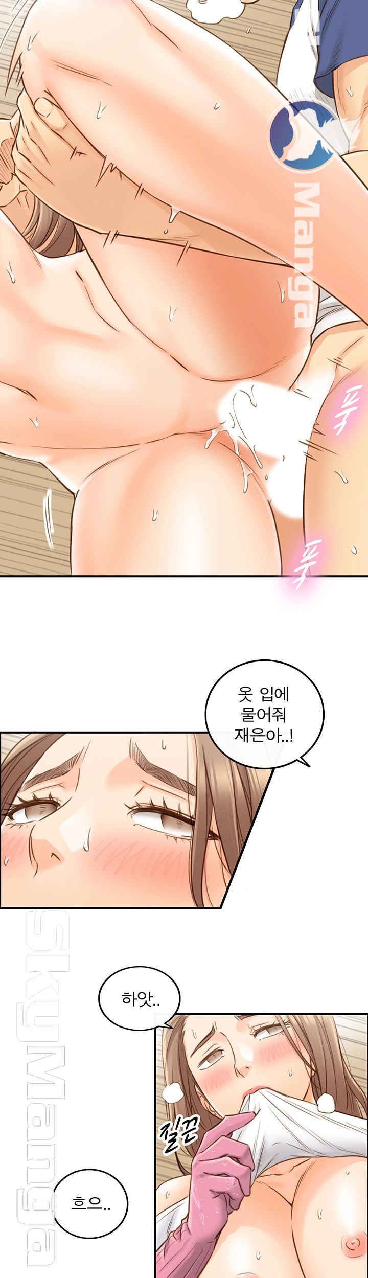 Young Boss Raw Chapter 67 Page 20