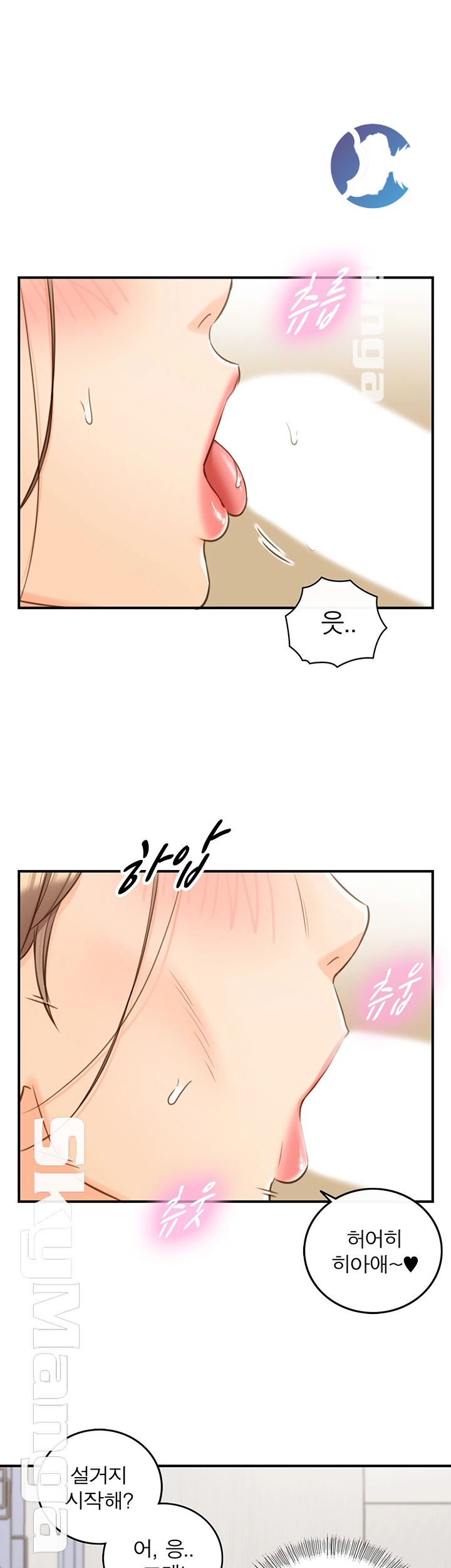 Young Boss Raw Chapter 67 Page 34