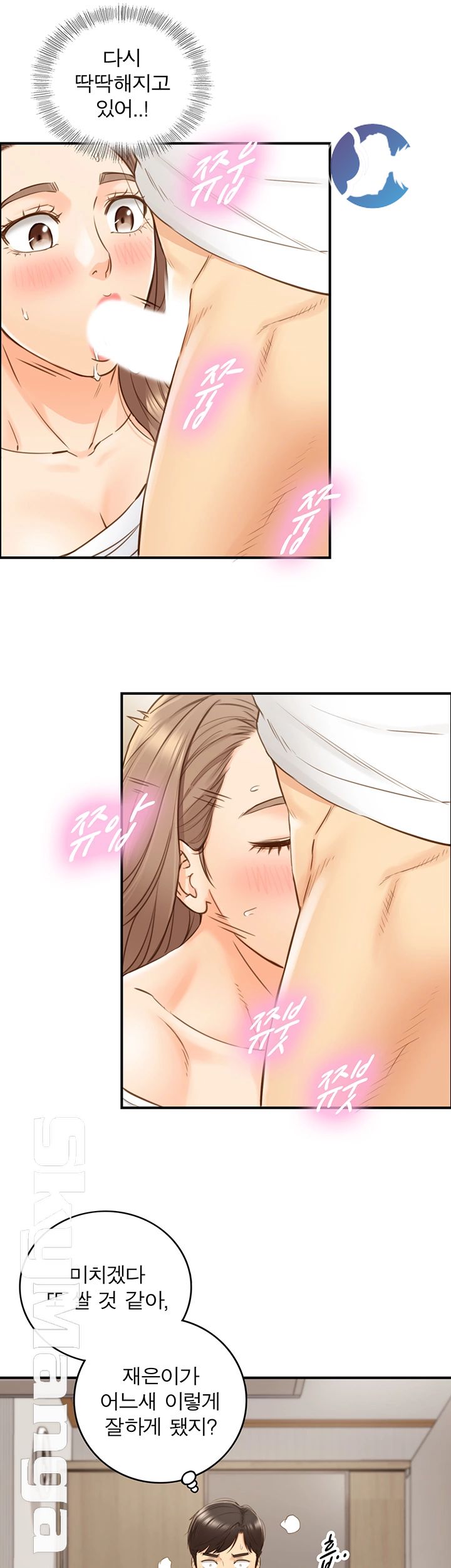 Young Boss Raw Chapter 67 Page 37