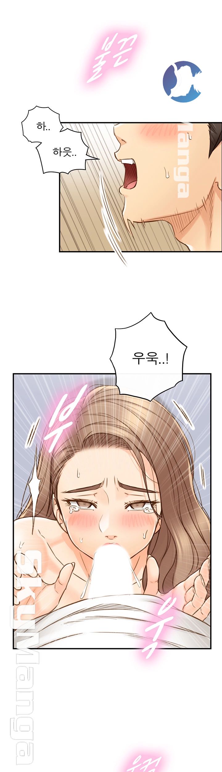 Young Boss Raw Chapter 67 Page 40