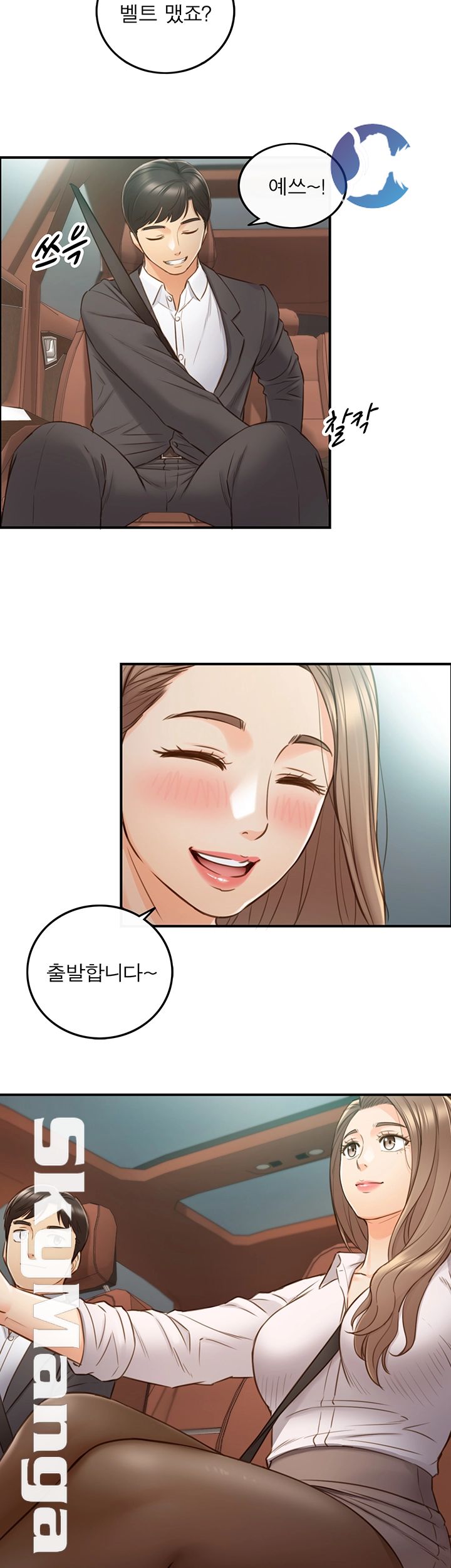 Young Boss Raw Chapter 67 Page 47